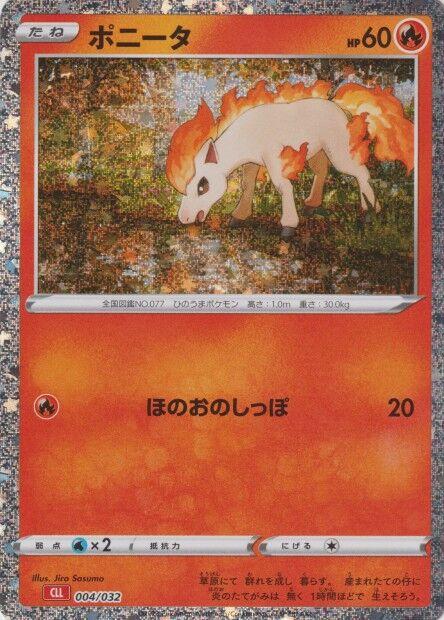 Japanese Classic: Charizard Ponyta Pokémon card